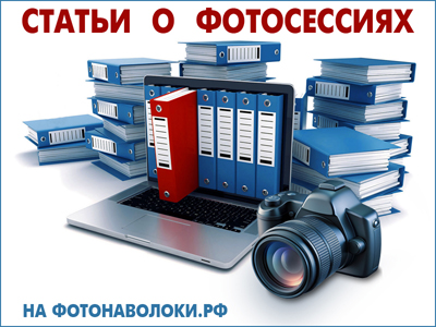 интересные статьи