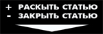 подсказка