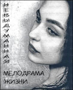 постер для примера