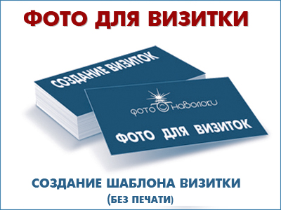 создание шаблона